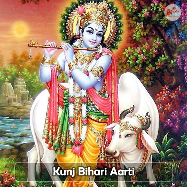 Kunj Bihari Aarti