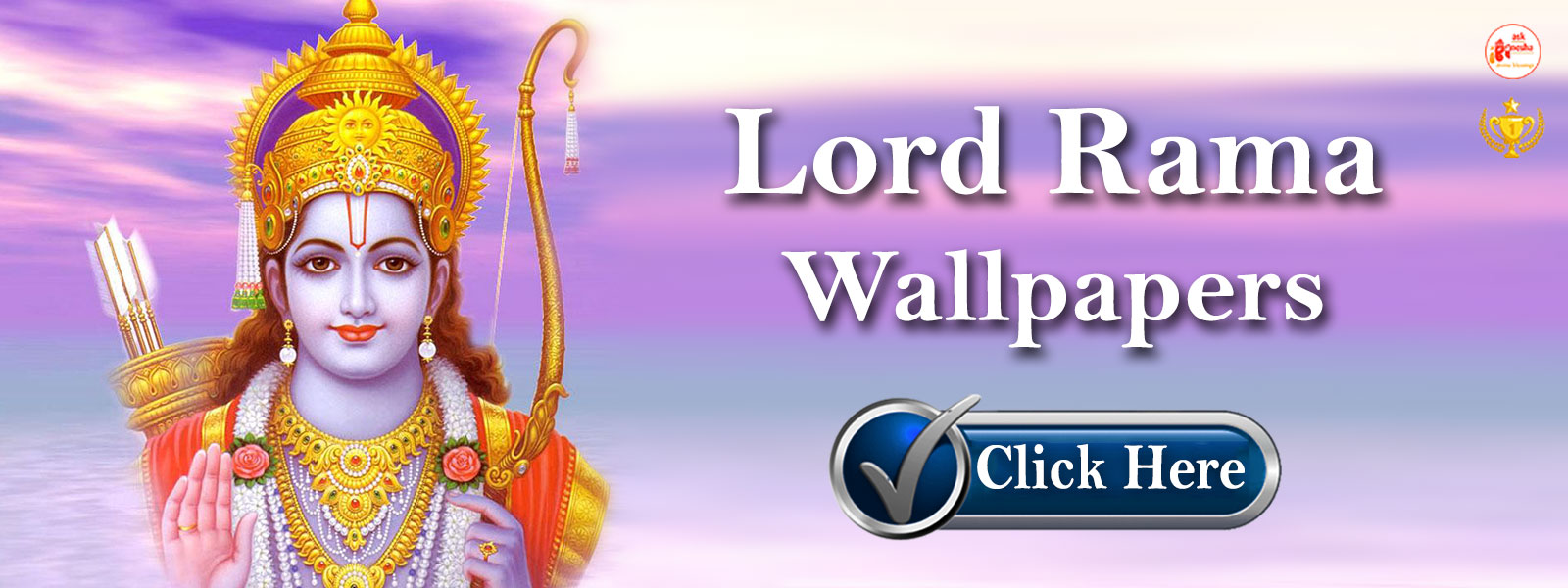 Lord Rama Wallpapers