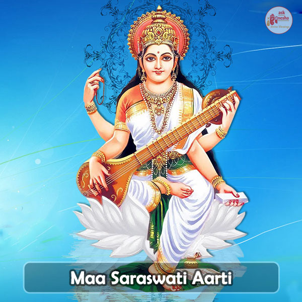 Maa Saraswati Aarti