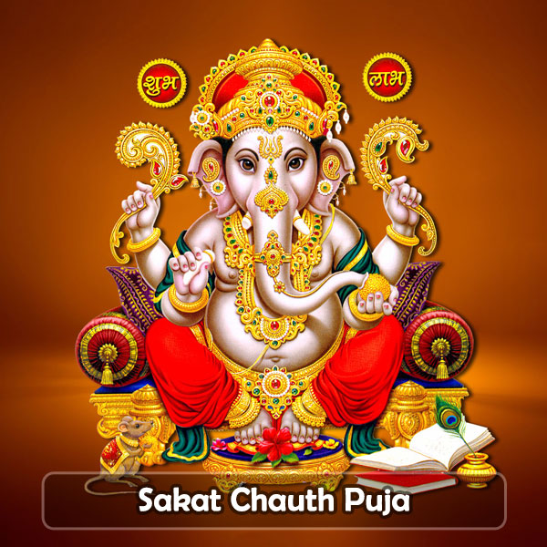 Sakat Chauth